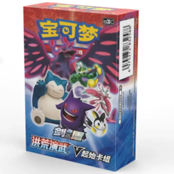 Preconstructed Deck 5.0 Box & Display — catalog photograph