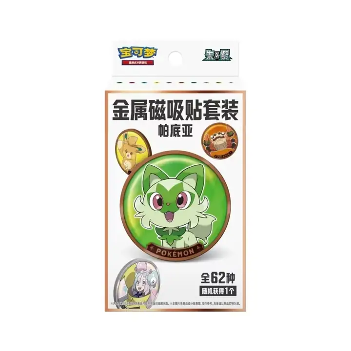 Paldea Vol.1 hanging magnetic-sticker box with a large Sprigatito circle and smaller designs