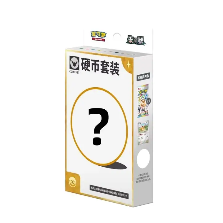White-and-gold hanging coin-set box with a large question mark, without visible Eevee character identification