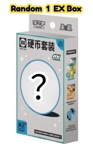 Small blue-accented 151 coin box marked 望 and ex, with a question mark and Random 1 EX Box overlay