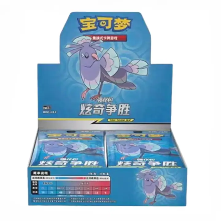 Enhanced Pack 2.5 Dazzling Victory Booster Box — catalog photograph