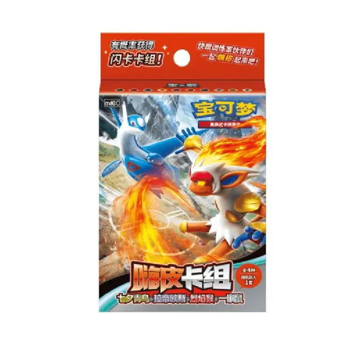 Happy Deck Vol. 3 Pack & Display — catalog photograph