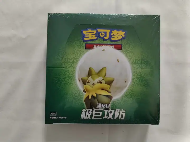 Enhanced Pack 3.5 Gigantamax Battle Booster Box — catalog photograph