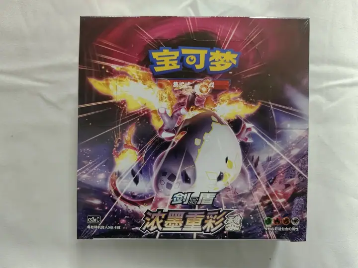 Sword & Shield 4.0 Vivid Portrayals LI Booster Box — catalog photograph