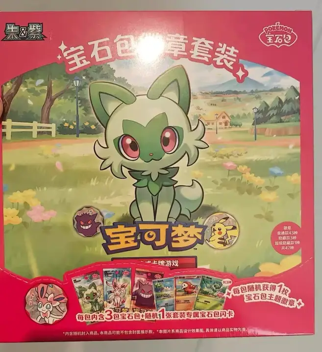 Red Sprigatito Gem Pack badge-set front with illustrated badges and boosters, not a photograph of a complete thirty-pack display
