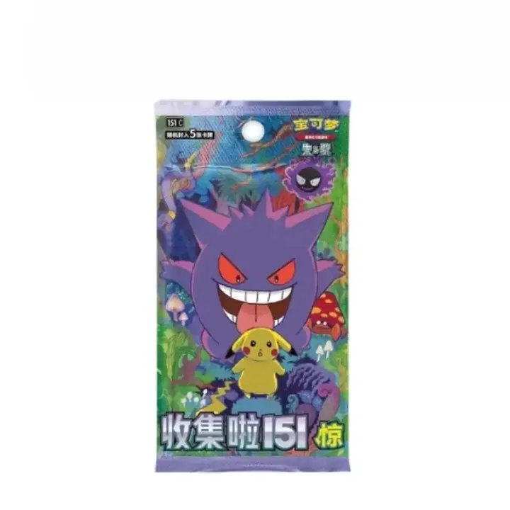 Hanging 151 Vol. 3 booster-pack reference with Gengar, Pikachu and Gastly artwork — shared by two box SKUs, not either complete box