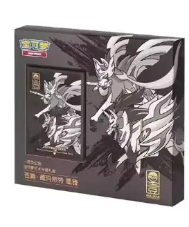 1st Anniversary Art Sleeve Gift Box — Zacian & Zamazenta, Monochrome — catalog photograph