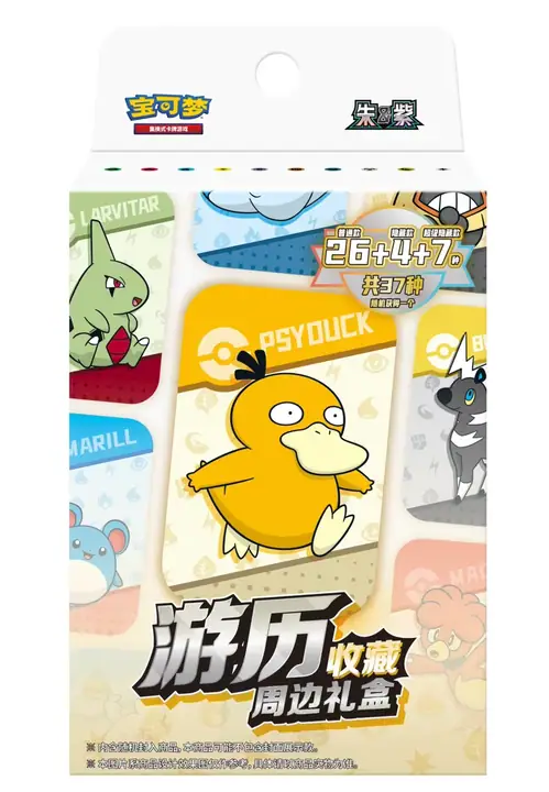 Tall Travel Collectibles hanging package with a large Psyduck panel, smaller surrounding character pictures and existing Chinese front labels