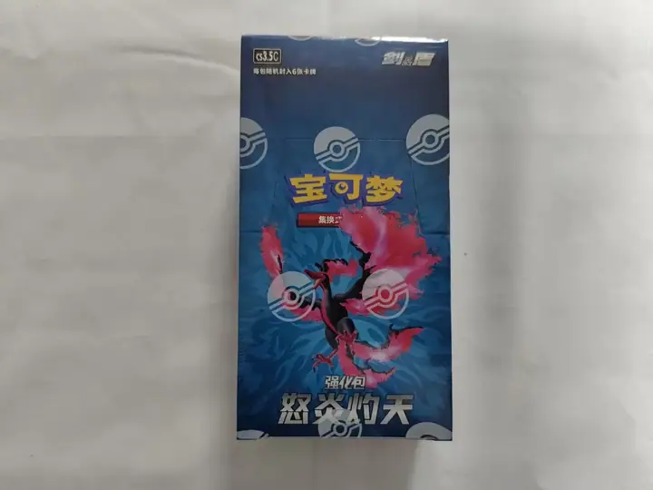 Enhanced Pack 5.5 Raging Fury Booster Box — catalog photograph