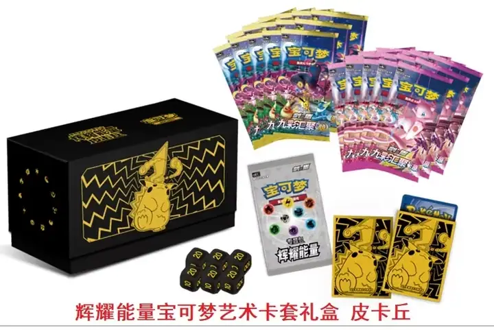Black Pikachu gift box with gold silhouette and yellow zigzag pattern beside yellow sleeve art, dice and fanned packs; red source caption retained