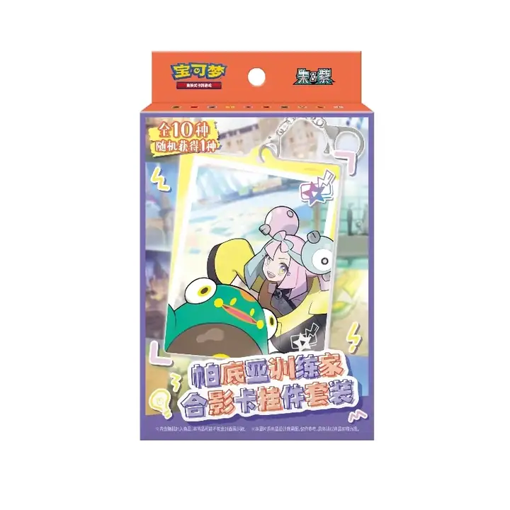 Orange-header Paldea trainer photo-card pendant hanging package with an illustrated trainer and purple lower panel