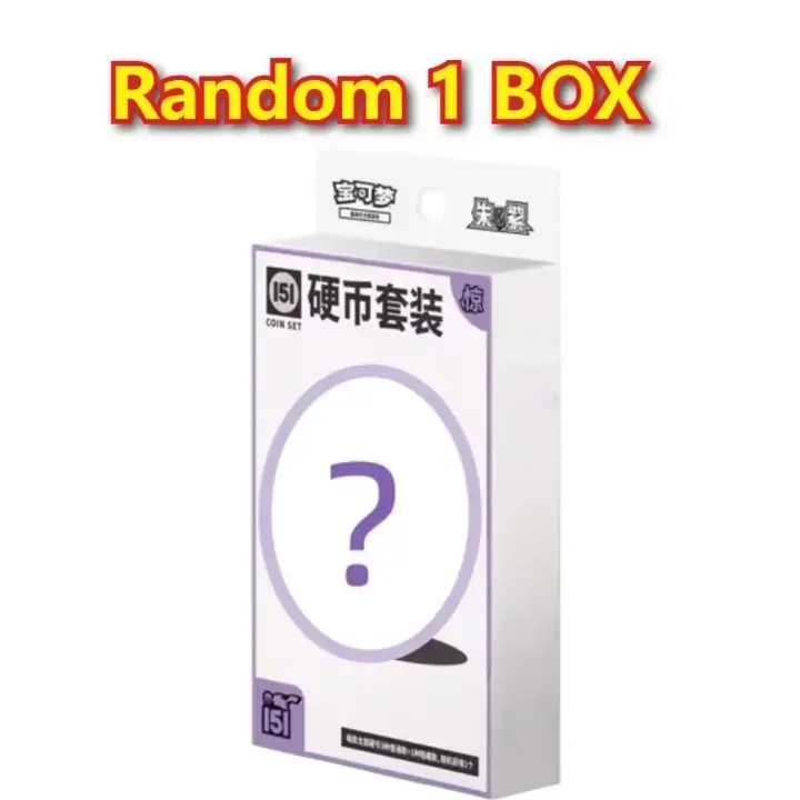 Purple-accented ordinary 151 coin box marked 惊 with a question mark and Random 1 BOX overlay; no ex emblem