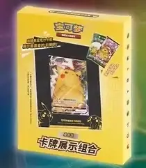 Tiny yellow Pikachu retail package with card artwork and a display-combination title, with storage format unconfirmed