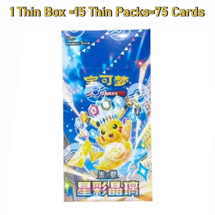 Blue Pikachu Crystal Brilliance package with a 15 Thin Packs and 75 Cards overlay, whose correspondence to the five-pack CN-M015 record is unverified