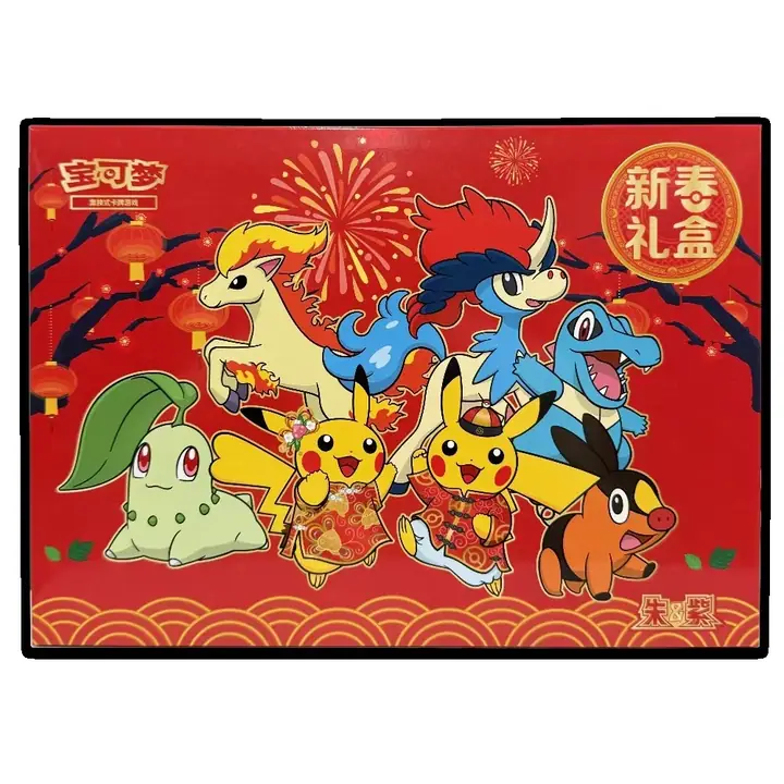 Red Chinese New Year gift box with gold fireworks and festive Pikachu, Ponyta, Keldeo and starter-character artwork