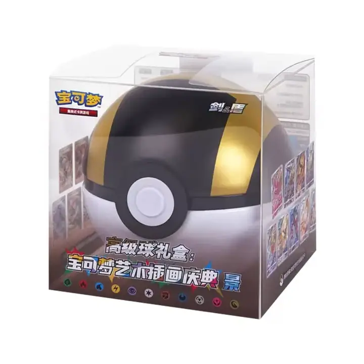 Black and gold Ultra Ball sphere in a printed retail cube with pale lower hemisphere and gold bands