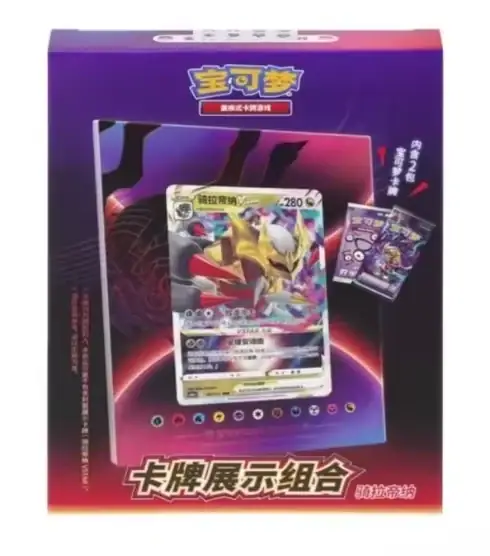 Closed purple and red Giratina card-display package with a central card illustration and printed display-combination title