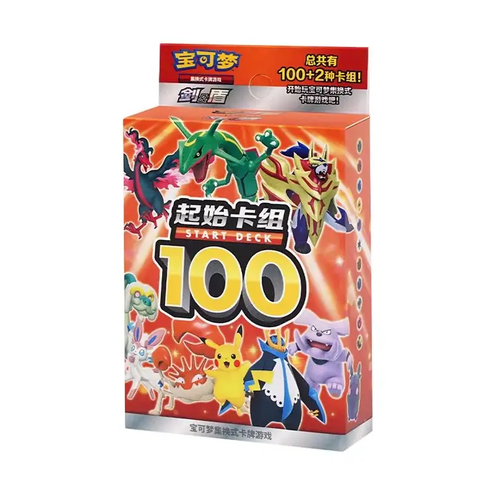 Starter Deck 100 Box & Display — catalog photograph