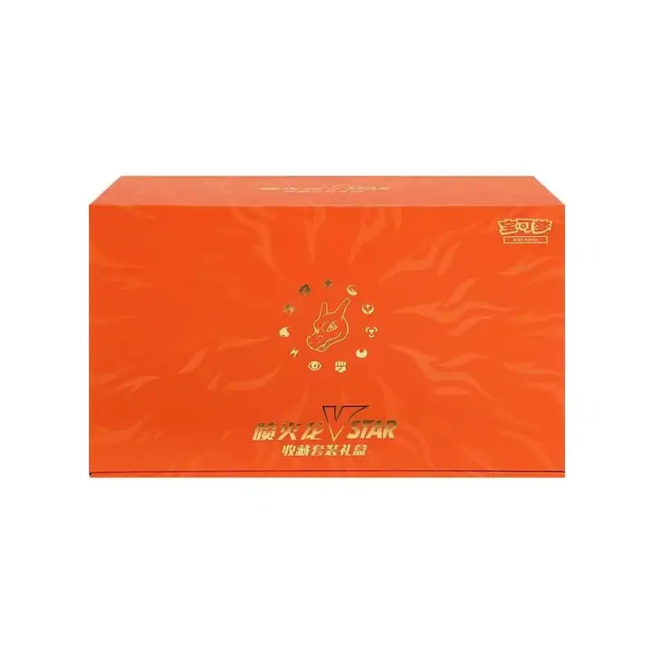 Closed orange Charizard VSTAR collection box with a gold Charizard emblem and Chinese collection-set lettering