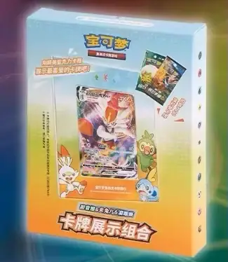 Pale-blue and orange three-starter display-style package showing Scorbunny, Grookey and Sobble artwork