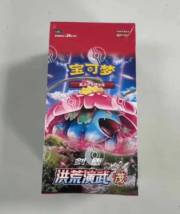 Sword & Shield 5.0 Martial Arts MAO Booster Box — catalog photograph