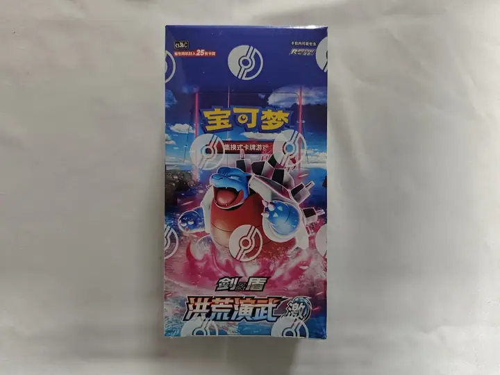 Sword & Shield 5.0 Martial Arts JI Booster Box — catalog photograph