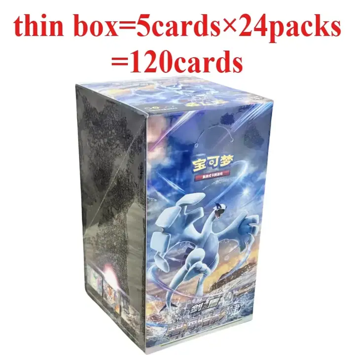 Sword & Shield 8.0 Dark Shadows Sea XIAO Booster Box — catalog photograph