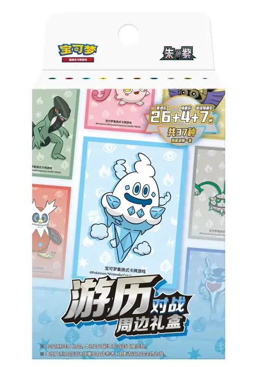 White Travel battle-accessory hanging package with a central Sobble panel and several smaller character illustrations