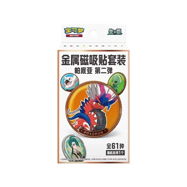 White Paldea second-series magnetic-sticker package with Koraidon and 61-design one-random-item label