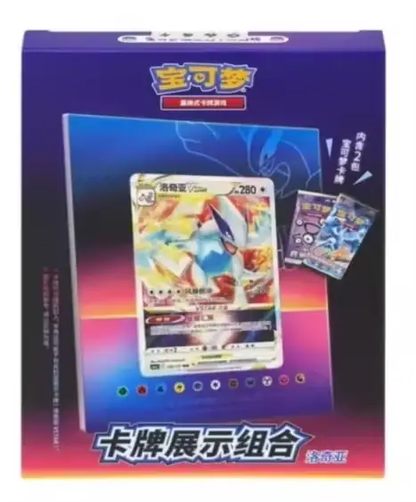 Purple-blue Lugia display-style retail package with a large card image, small pack illustration and 卡牌展示组合 lettering