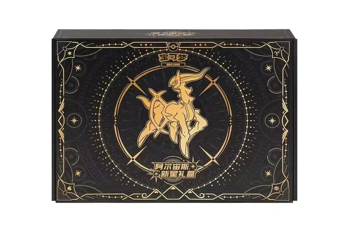 Broad black Arceus gift package with gold character at the centre of an ornate circular pattern and elaborate corner borders