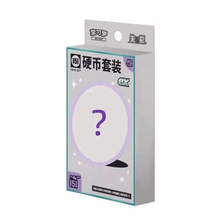 Green-edged purple 151 coin-set hanging box marked 惊 and ex with a question-mark design