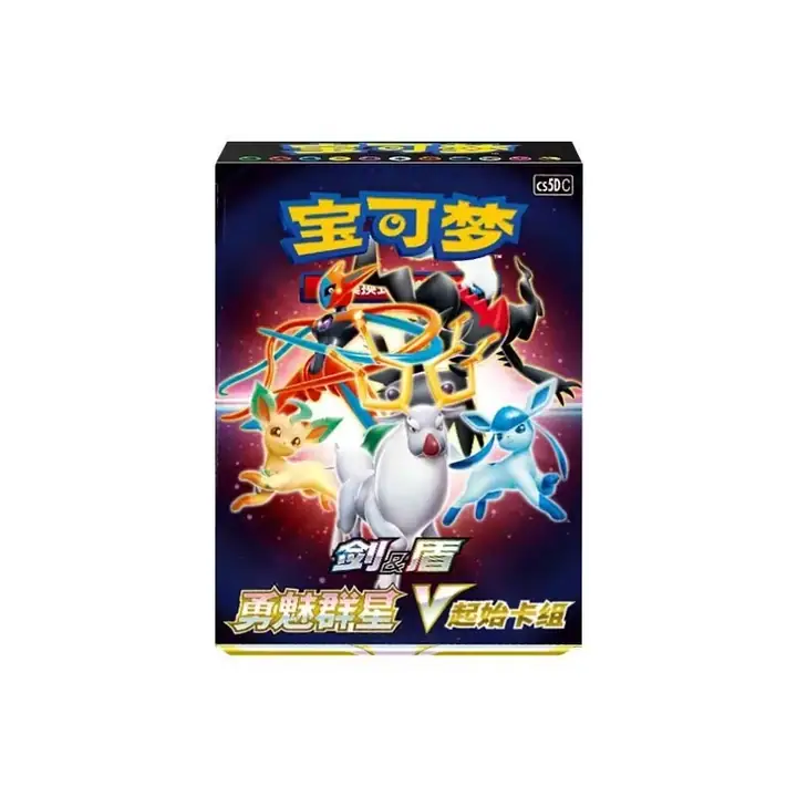 Preconstructed Deck 7.0 Box & Display — catalog photograph