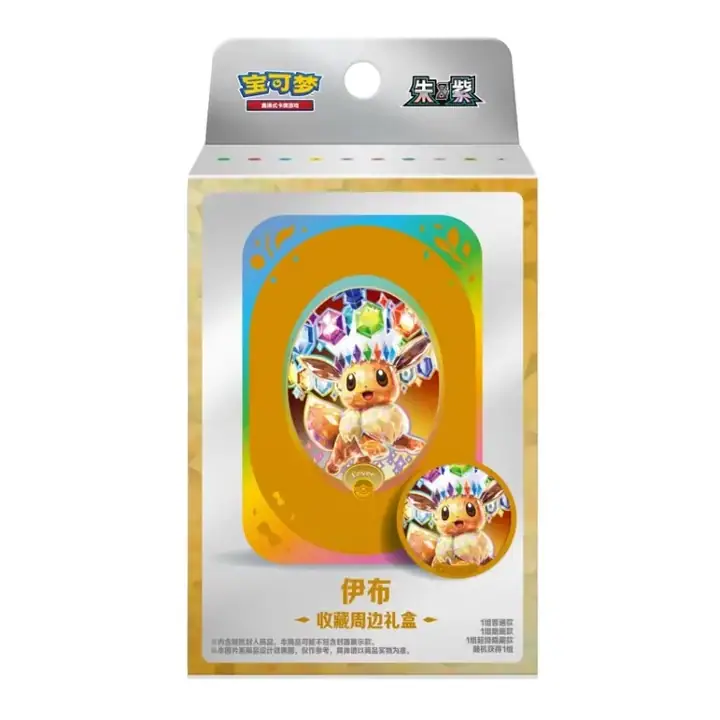 Slim gold-and-silver Eevee collectible hanging package with Eevee artwork and an illustrated round matching item