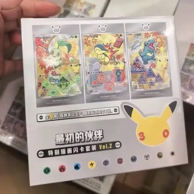 Handheld white anniversary Vol.2 package with three illustrated card panels, not the complete eight-box CN-M061 display