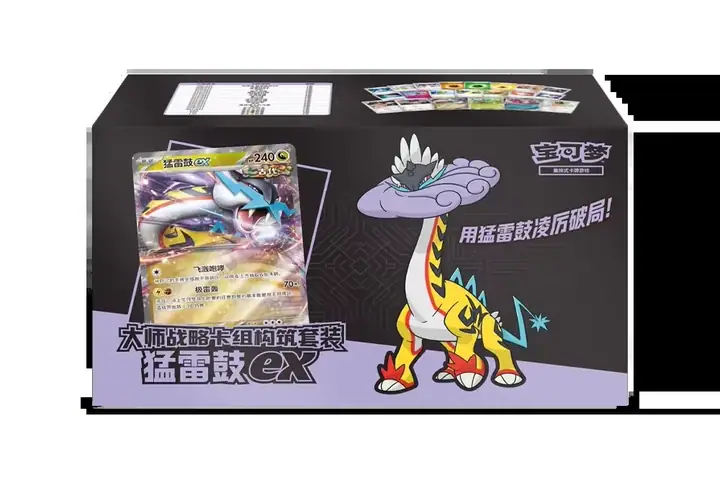 Master Strategy Deck-Building Set — Raging Bolt ex — catalog photograph