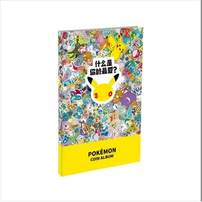30th Celebration Coin Album — catalog photograph