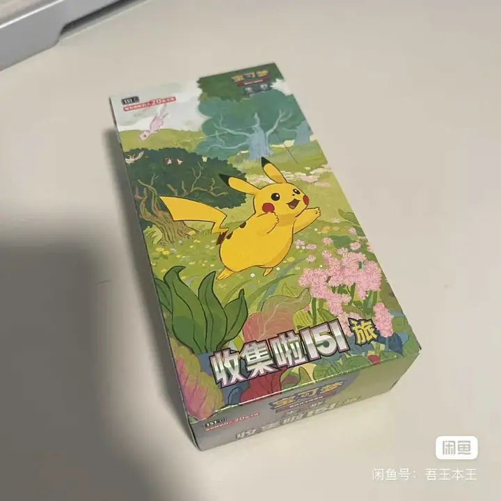 Single green 151 Vol. 1 box with Pikachu and Mew artwork and a retained catalog watermark — Large SKU reference