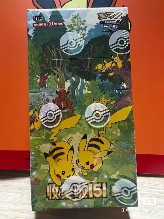 Green 151 Vol. 4 woodland package with several Pikachu against an orange background and retained corner watermark — CN-M039 Large reference