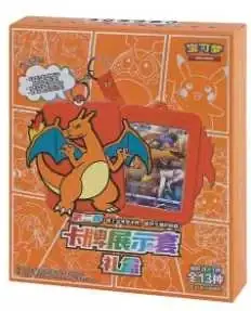 Orange Charizard gift-style package front with a small windowed illustration, open storage construction not inspected