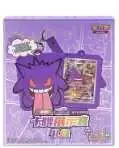 Tiny purple Gengar package with a window-like illustration, fine print and actual storage interior unverified