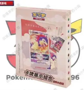 Cream Typhlosion display-combination package with purple-flame card artwork and its retained large background watermark
