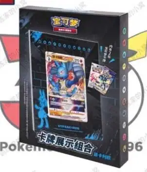Black Lucario package with blue card artwork and display-combination lettering, shown with the existing background watermark