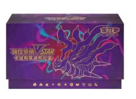 Purple rectangular Giratina VSTAR gift package with a long gold character outline across the closed front