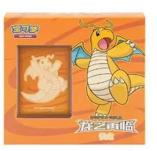 Dragonite Theme Card Gift Box — catalog photograph