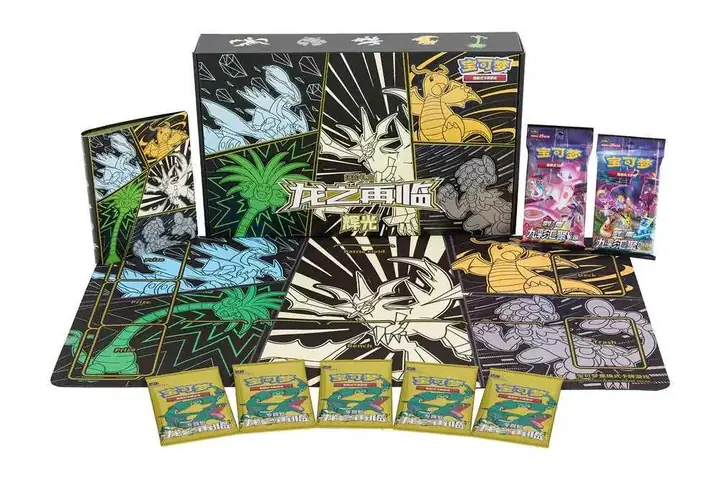 Dragon’s Return HUIGUANG Battle Gift Box — catalog photograph