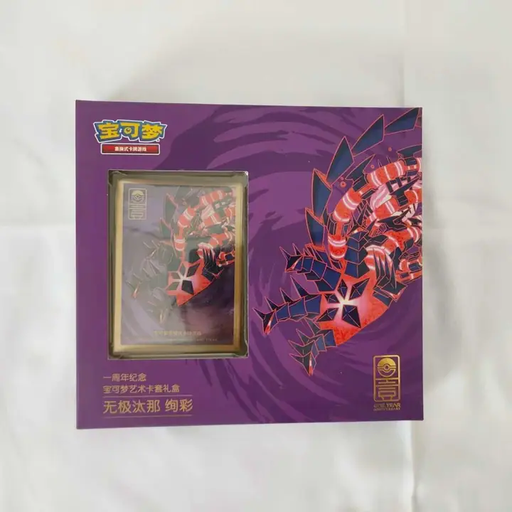 1st Anniversary Art Sleeve Gift Box — Eternatus, Color — catalog photograph